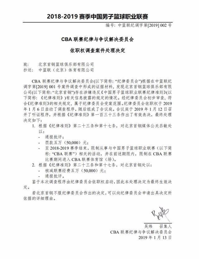 锁定了胜局