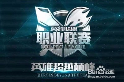 赛中成功摘