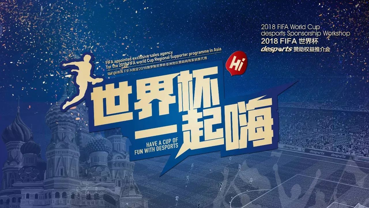 的交融