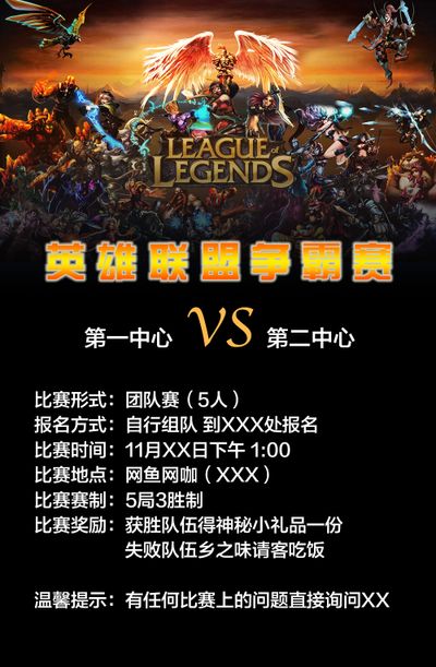 研与分析