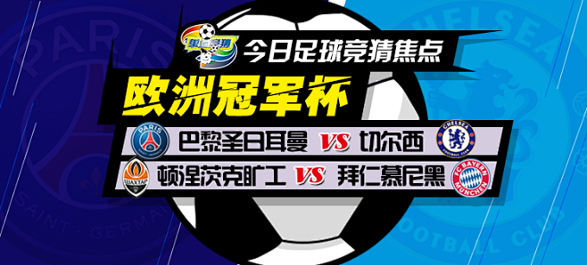 新赛季英超