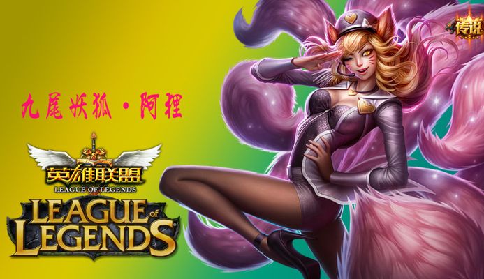 防守系统