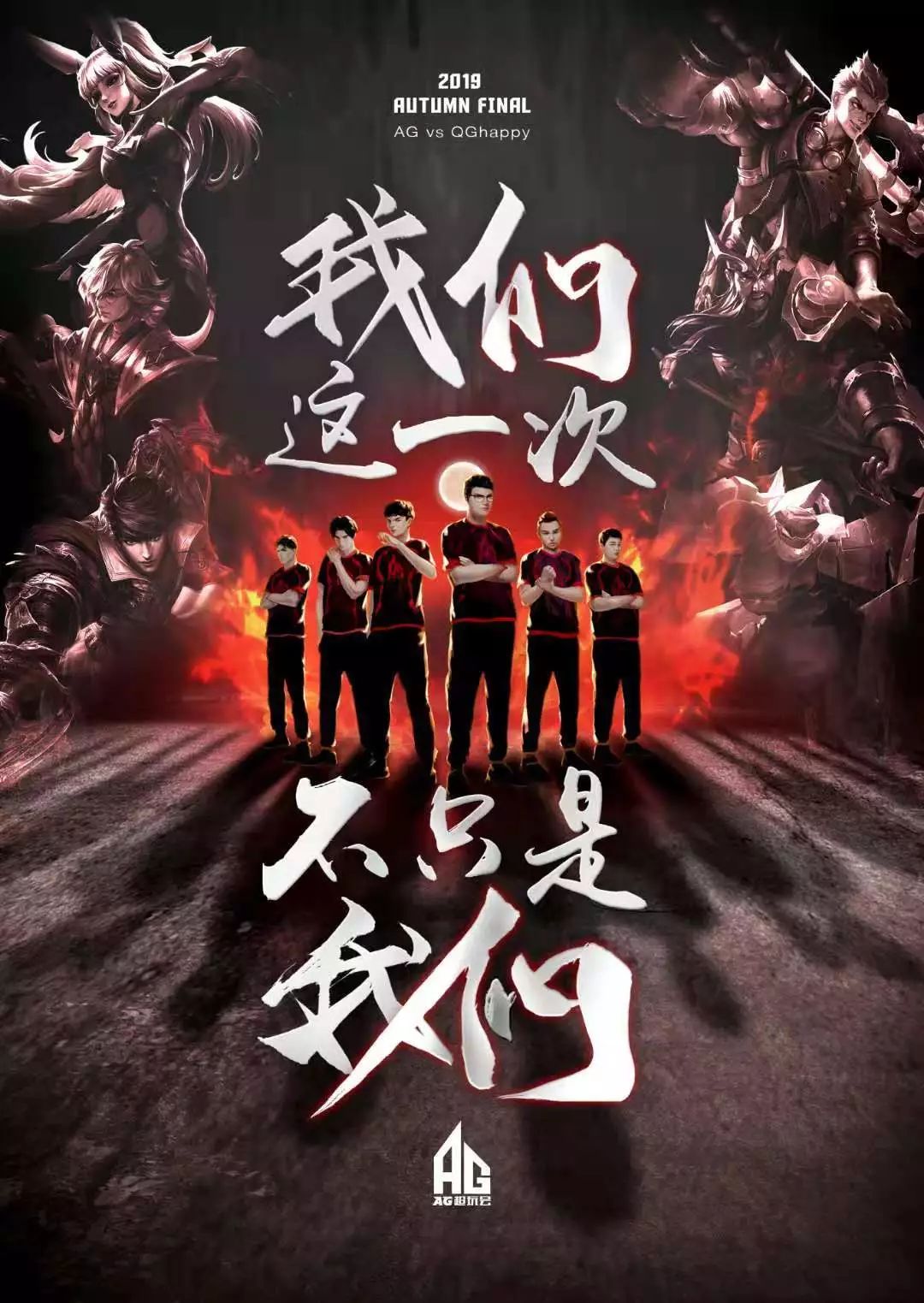 略控内线